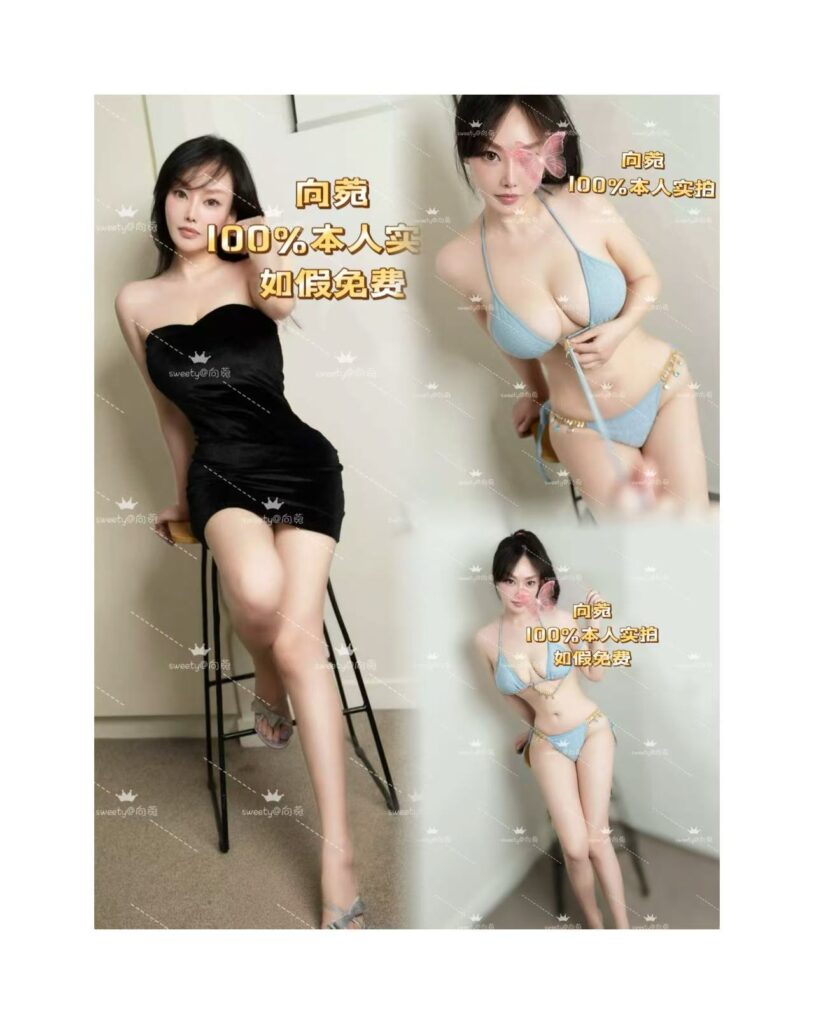 向菀~农历新年ð§¨重磅出席❗️顶配硬件➕绝妙骚气女郎ð,火辣性感,必须给自己新年➕餐❗️圆润奶球,妖娆可姿ðº,新年第一餐,大饱口福哟ðð