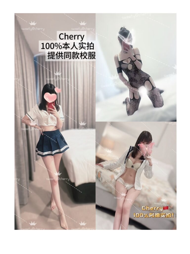 Cherry~嗲嗲校园系➕清纯款,ð«µð»无敌三点粉嫩,ð床上反差极大,闷骚坏坏乖乖都是她ð«§,不试妄为狼ð