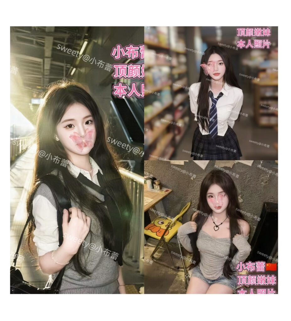 小布蕾～❗️❗️颜控哥哥请注意⚠️，前方高能款嫩妹，按头安利给懂的老狼ðº，保真八大在读，婀娜多姿的小仙女，未经雕琢的粉嫩玉体，ð§ð§夏日降火神器，神清气爽出门，真的很泻火ð¥，乖巧伶俐，绝对难忘版本哦ð¬ð¬