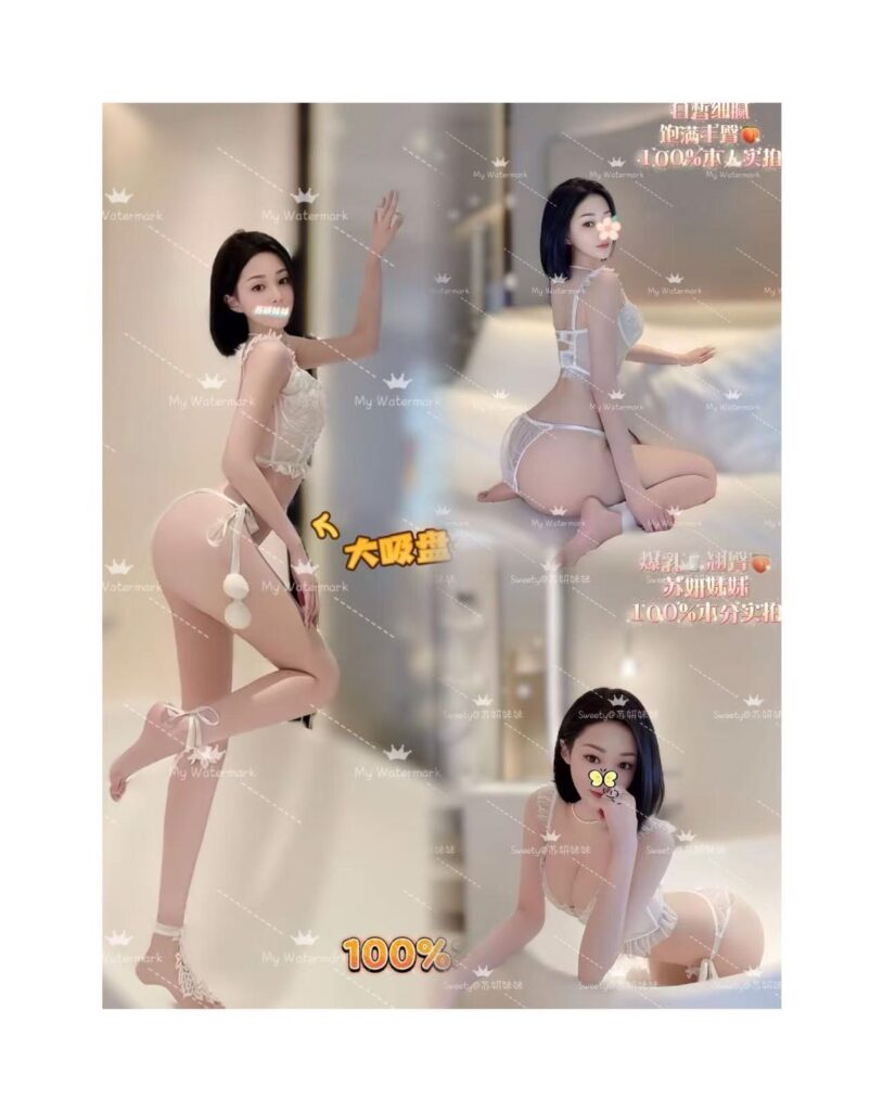 苏妍~内测期ing❗️性爱玩家,前凸后翘,大臀丰乳超带感ðºðº,尺度大开,不扭捏,性感玩伴嫩白肌肤,顺滑流畅,插得到位,干劲儿十足ð¬,火热内测ð️♥️