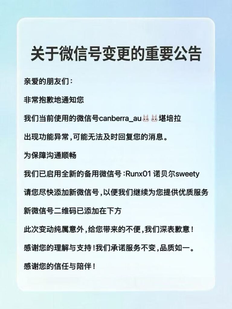 广而告之ð【公告栏】