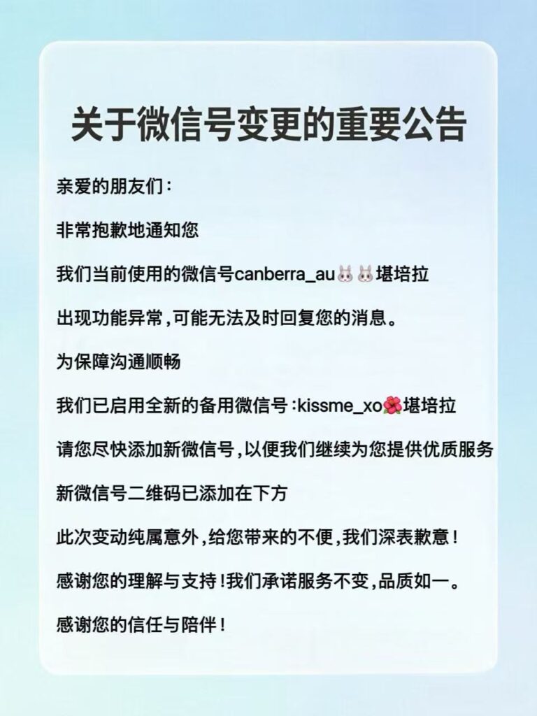 广而告之ð【公告栏】