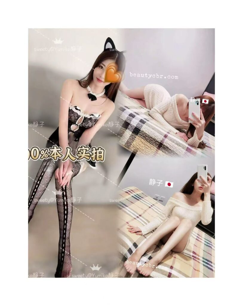 Yumiko～静子❗️ð¥英文巨好，沟通无压力ð§，零整擅聊，错过ð️❗️大床花样多多，骚气逼人，日系服务的代表ðDirty Talk还原AV火热瞬间，这次哥哥不醉不归ð