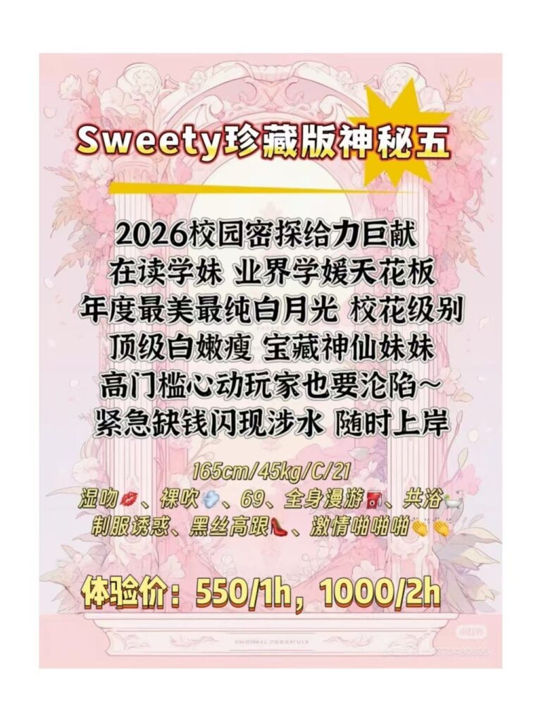 ð神秘家族再添新员➕➕（老狼都懂）ð¤©纯洁白月光，在读学妹ingð，纯欲天花板，短暂下海，错过ð️咯ð¯❗️