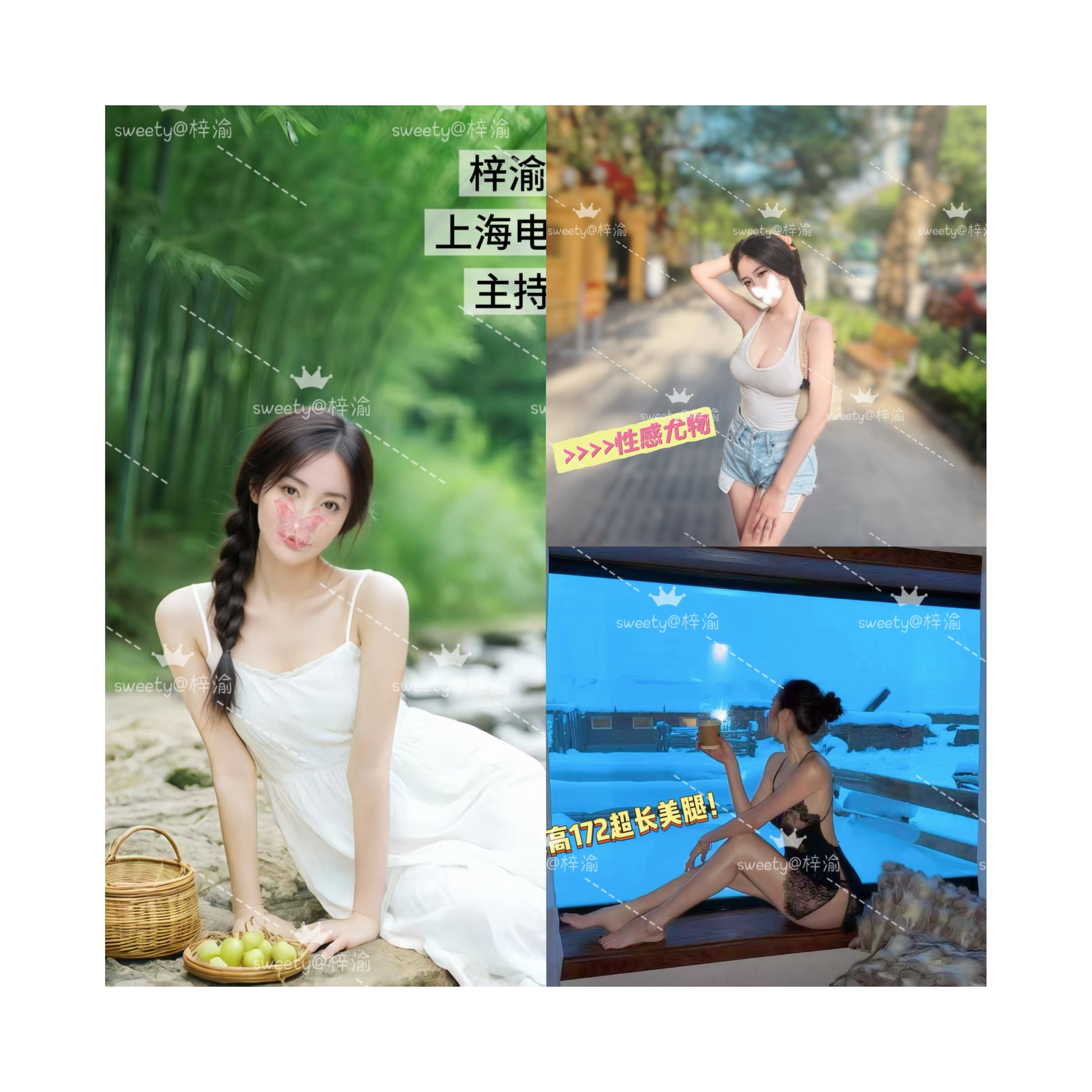 ð梓渝～九头身黄金比例✨高颜值白皮➕漫画长腿ð¥黑丝高跟氛围感拉满ð 健身马甲线加持，气质与身材双在线ð¥高情商、会聊天、魅力十足，甜美与热辣兼具的宝藏女神ð